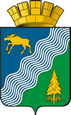 Бисерть
